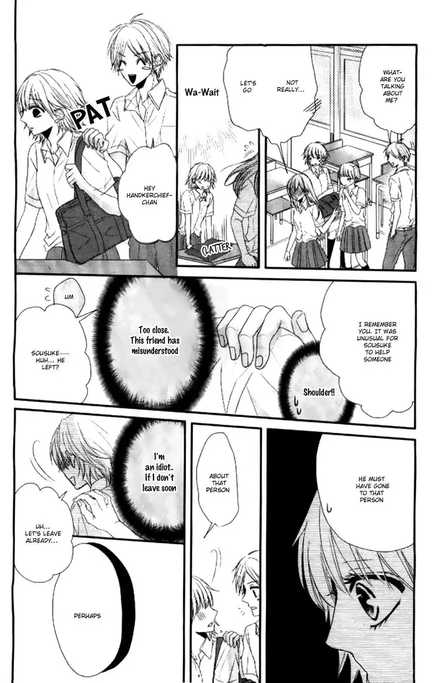 Hime to Knight to, Tonari to Watashi. Chapter 1 21